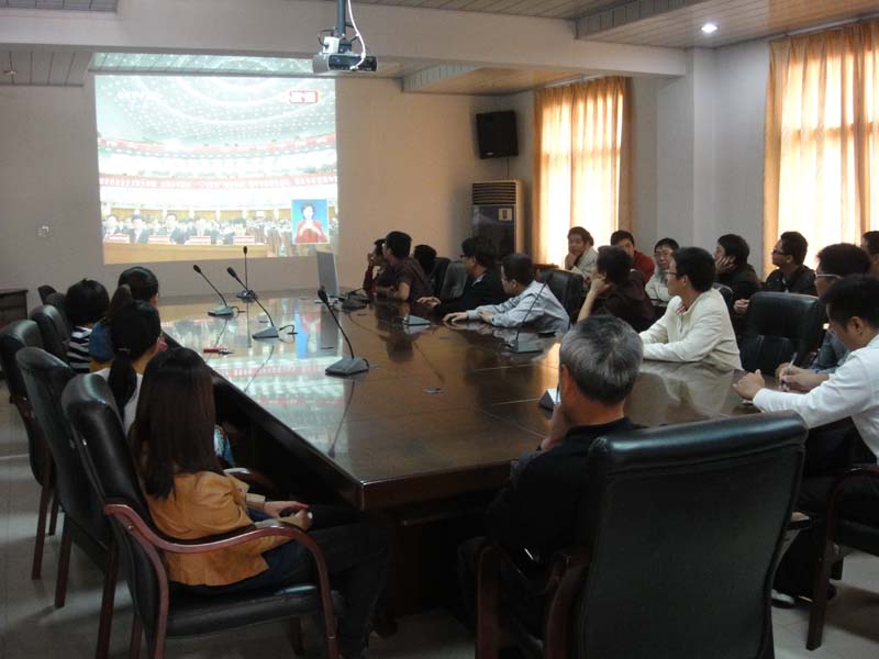 我處認(rèn)真組織職工觀(guān)看黨的十八大開(kāi)幕式電視直播